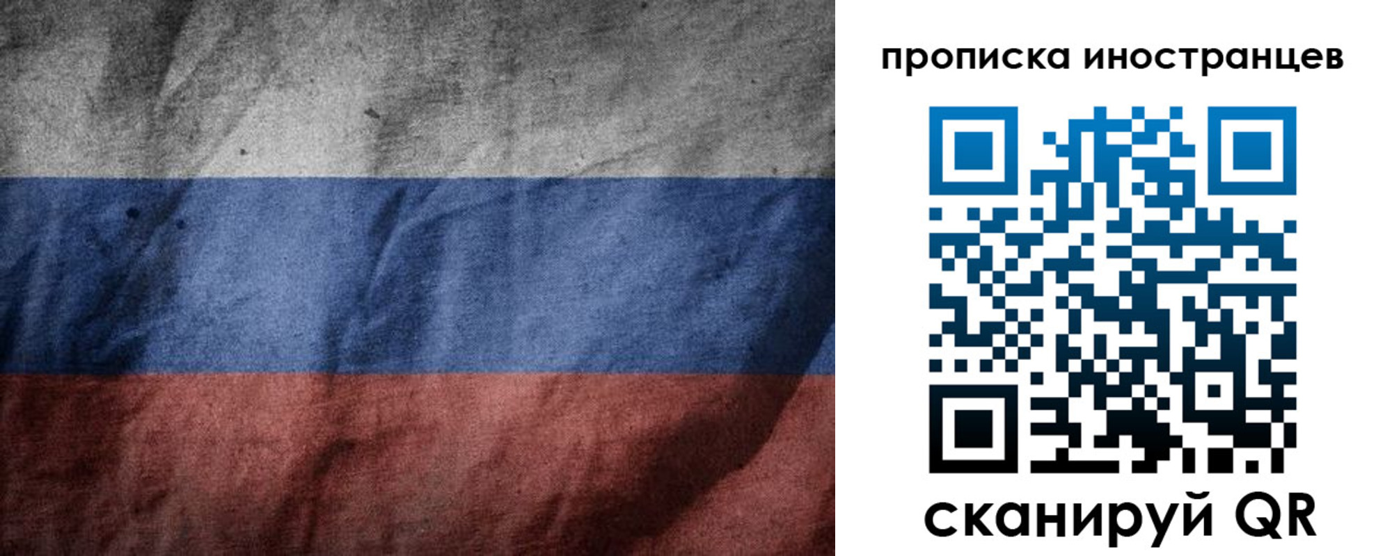 временная регистрация недорого в Нижних Сергах