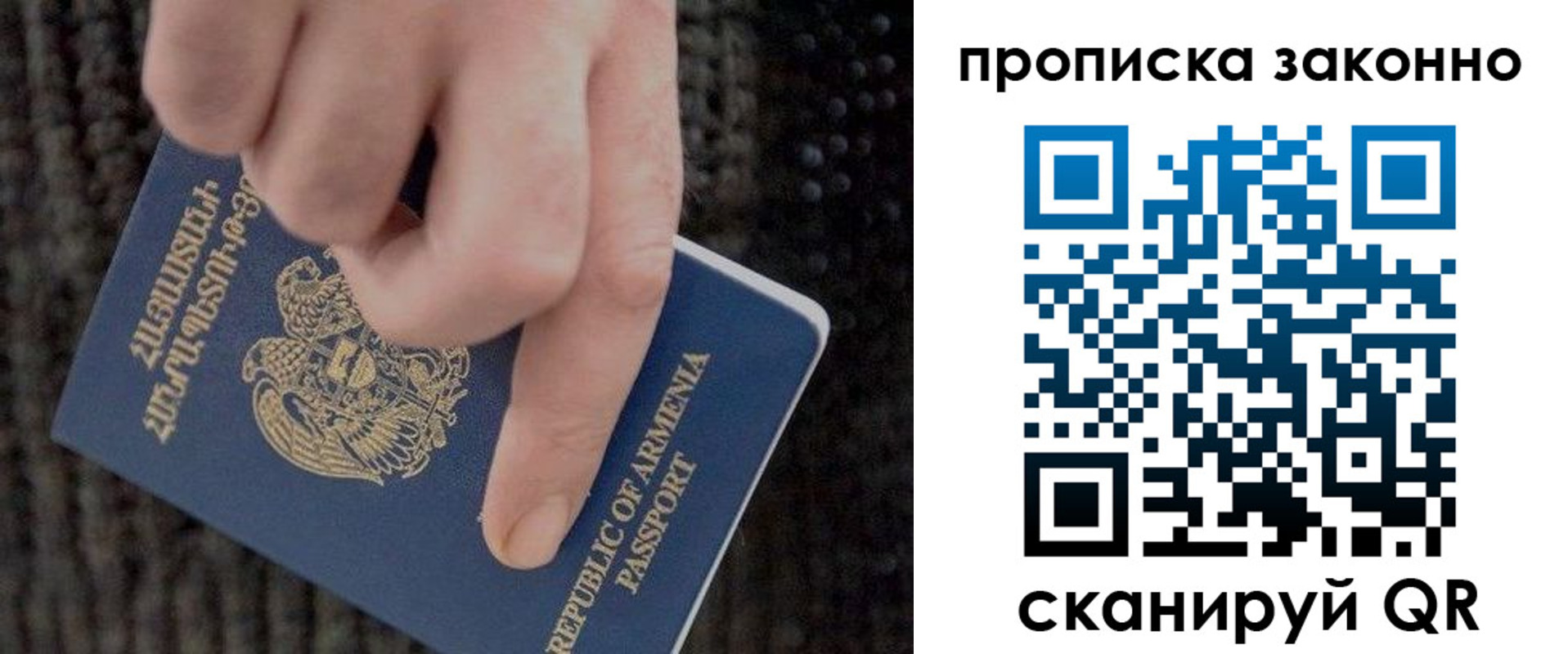 временная регистрация гарантия в Нижних Сергах