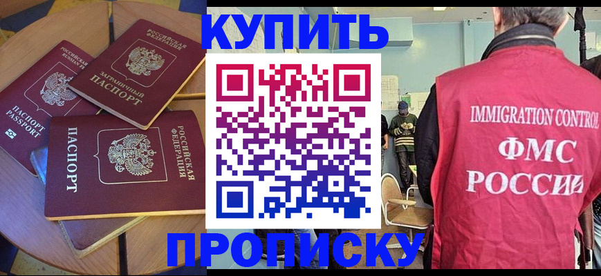 временная регистрация поиск в Нижних Сергах