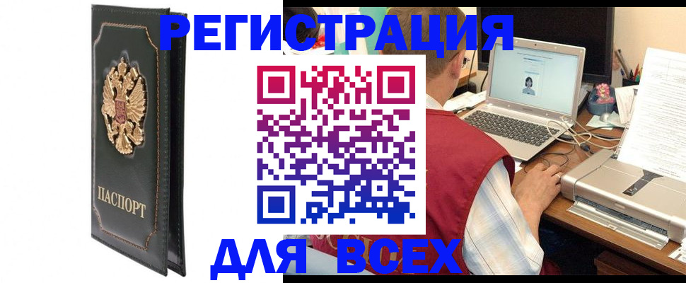 пропишу в квартире в Нижних Сергах